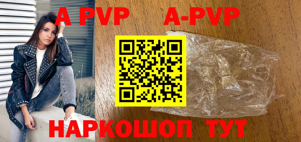 Alfa_PVP СК Тихорецк