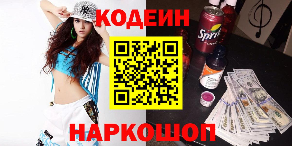 Экстази  Тихорецк  Вход с VPN  МЕТАМФЕТАМИН  Гашиш  Кокаин  Меф МЯУ МЯУ кристаллы  Канабис 