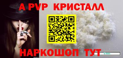 наркотики Новодвинск