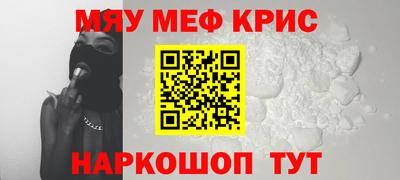 синтетический гашиш Обнинск