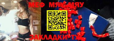 гашик Новозыбков