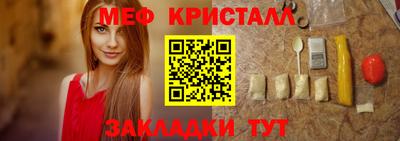 гашик Новозыбков