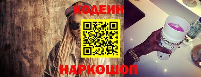 гашик Новозыбков