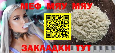 гашик Новозыбков