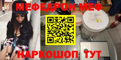 гашик Новозыбков