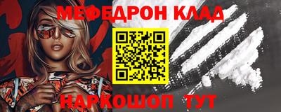 амфетамин Новокубанск