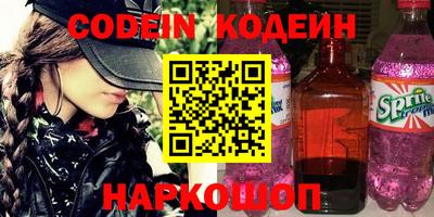 наркотики Новодвинск