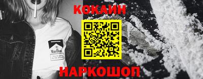 наркотики Новодвинск