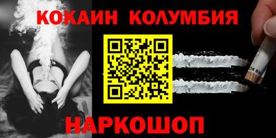гашик Новозыбков