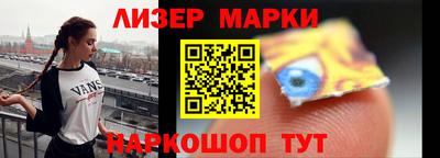 амфетамин Новокубанск