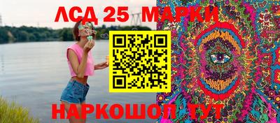 гашик Новозыбков