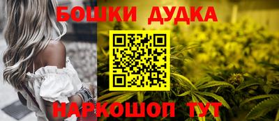 синтетический гашиш Обнинск