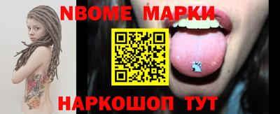 наркотики Новодвинск