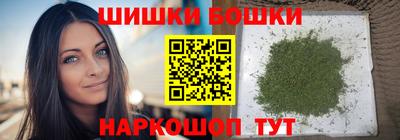 наркотики Новодвинск