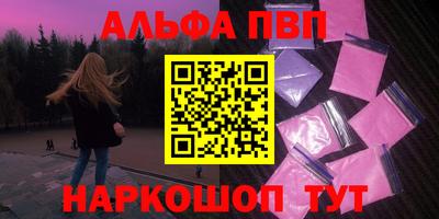гашик Новозыбков