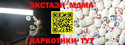 наркотики Новодвинск