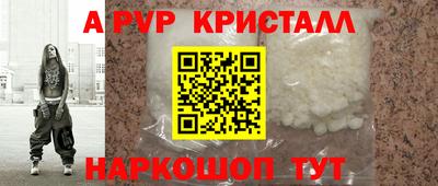 амфетамин Новокубанск