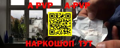 амфетамин Новокубанск