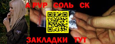 амфетамин Новокубанск