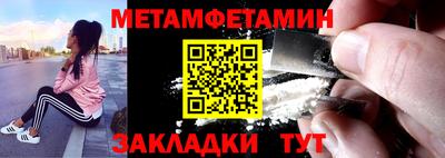 соль ск Обь