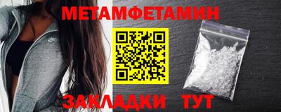прущая мука Нягань