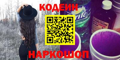 наркотики Новодвинск