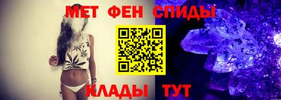 амфетамин Новокубанск