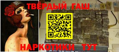 гашик Новозыбков