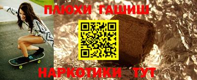 наркотики Новодвинск