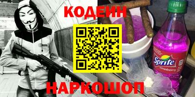 амфетамин Новокубанск