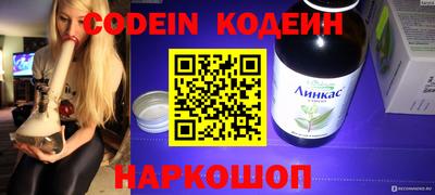 амфетамин Новокубанск