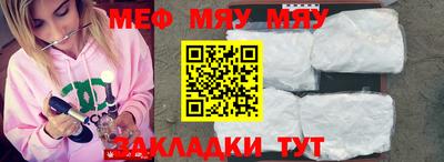 амфетамин Новокубанск
