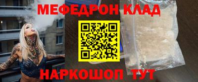 амфетамин Новокубанск