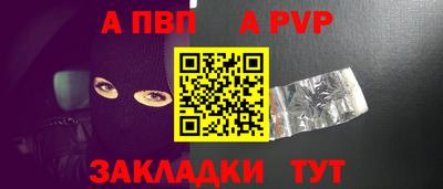 гашик Новозыбков