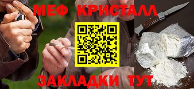соль ск Обь