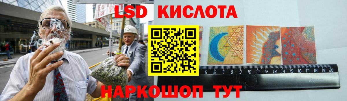 ЛСД экстази ecstasy  Вход с VPN  Тихорецк  Лсд 25 экстази  LSD-25 экстази кислота 