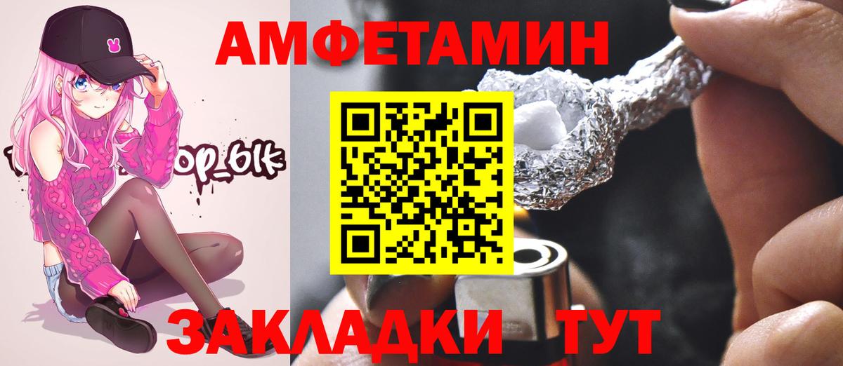Первитин кристалл Тихорецк