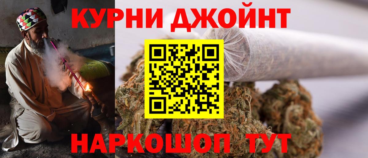 Шишки марихуана AK-47 Тихорецк